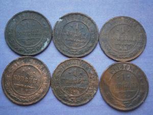 денг8шт+полуш8шт+1кн2шесть шт 018.JPG