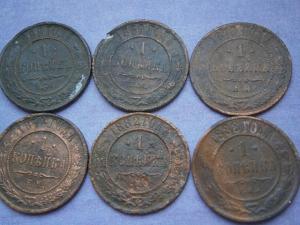 денг8шт+полуш8шт+1кн2шесть шт 019.JPG