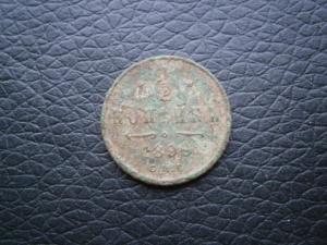 полкоп899 спб+2Х2и20.1945+15 десятоксср+11трех ссср 001.JPG