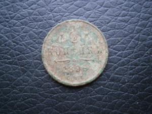 полкоп899 спб+2Х2и20.1945+15 десятоксср+11трех ссср 002.JPG