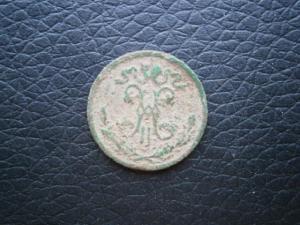 полкоп899 спб+2Х2и20.1945+15 десятоксср+11трех ссср 004.JPG