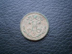 полкоп899 спб+2Х2и20.1945+15 десятоксср+11трех ссср 005.JPG