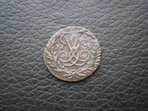 три нов крест 925+полушка 1759 007.JPG