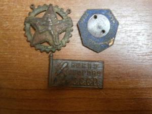 пряги. знаки с утратой 007.JPG