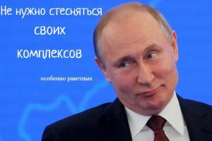 Орешник рулит.jpg