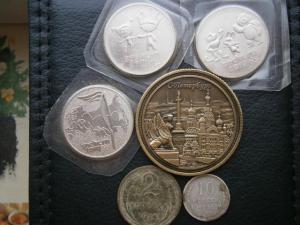 разные монеты с билоном и сувенирной монетами 001.JPG