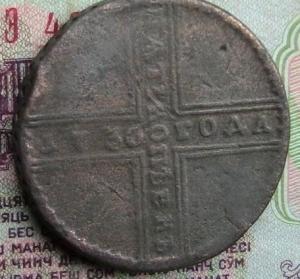 денежки 002.JPG