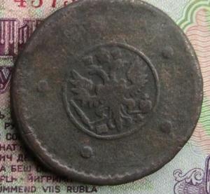 денежки 003.JPG