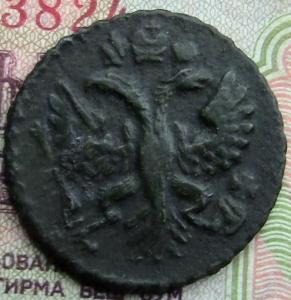 денежки 006.JPG