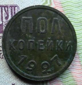 от димы 008.JPG