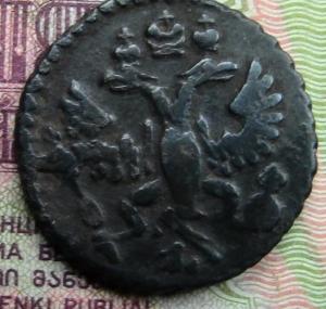 денежки 008.JPG