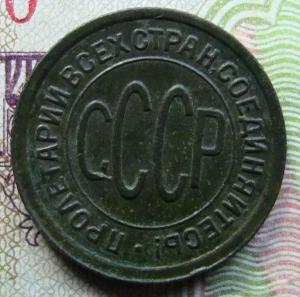 от димы 009.JPG