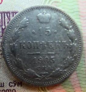 копань и серебро 011.JPG