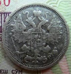 копань и серебро 012.JPG