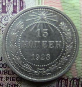 копань и серебро 013.JPG