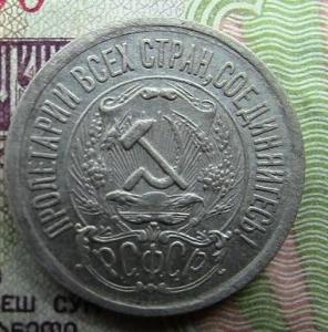 копань и серебро 014.JPG