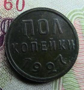 сухарница и мани 015.JPG