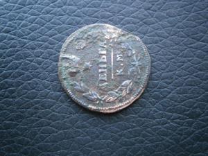 1 денга 1814 км ам выкус 002.JPG