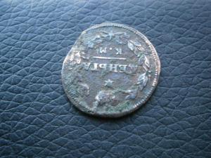 1 денга 1814 км ам выкус 004.JPG