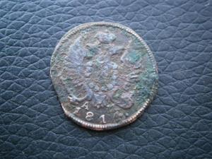 1 денга 1814 км ам выкус 007.JPG