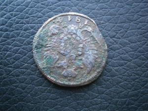 1 денга 1814 км ам выкус 009.JPG