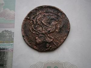 денга 1784 км 008.JPG