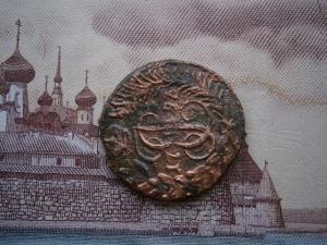 полушка 1793 ем 002.JPG