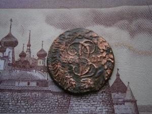 полушка 1793 ем 003.JPG