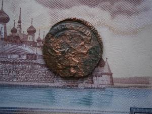 полушка 1793 ем 008.JPG