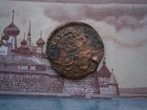 полушка 1793 ем 010.JPG