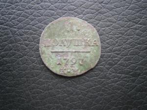 полушка 1797 км 003.JPG