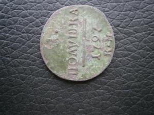 полушка 1797 км 004.JPG