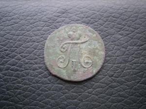 полушка 1797 км 005.JPG