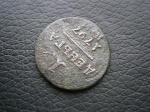 денга п1 797 км + 5 коп 1857 ем 005.JPG