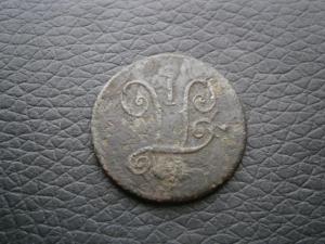 денга п1 797 км + 5 коп 1857 ем 009.JPG