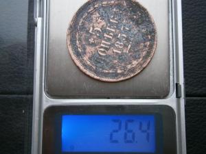 денга п1 797 км + 5 коп 1857 ем 030.JPG