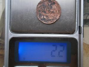 полушка 1804 км кольцевик 012.JPG