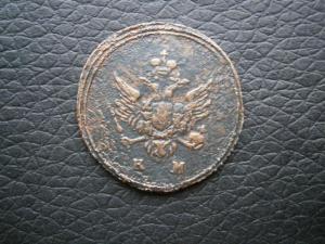 денг+ полуш 1807км+1.4839.844.845см+коп837.838+денг1772км+ден768 009.JPG