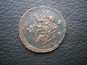 денг+ полуш 1807км+1.4839.844.845см+коп837.838+денг1772км+ден768 012.JPG