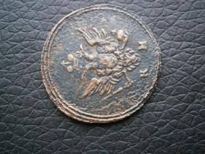 денг+ полуш 1807км+1.4839.844.845см+коп837.838+денг1772км+ден768 013.JPG