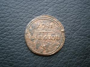 денг+ полуш 1807км+1.4839.844.845см+коп837.838+денг1772км+ден768 022.JPG