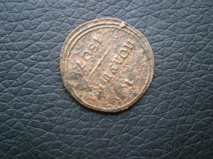 денг+ полуш 1807км+1.4839.844.845см+коп837.838+денг1772км+ден768 023.JPG