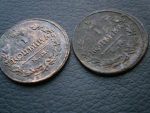 1коп820кмади828кмам+денга757+денга790ем 004.JPG