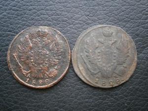 1коп820кмади828кмам+денга757+денга790ем 005.JPG