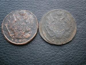 1коп820кмади828кмам+денга757+денга790ем 006.JPG