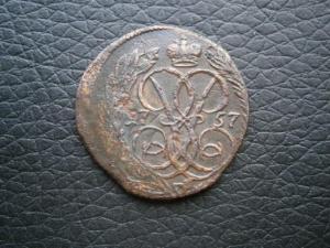 1коп820кмади828кмам+денга757+денга790ем 008.JPG