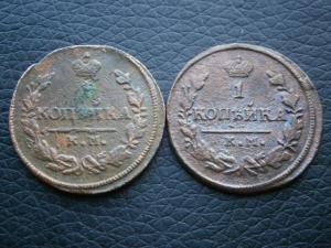 1коп829и830кмам+5и2коп881спб+2коп836см+1коп800ем 001.JPG