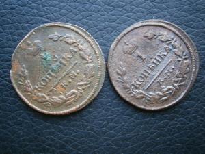 1коп829и830кмам+5и2коп881спб+2коп836см+1коп800ем 002.JPG