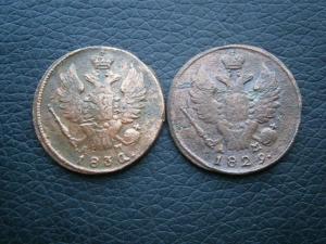 1коп829и830кмам+5и2коп881спб+2коп836см+1коп800ем 003.JPG