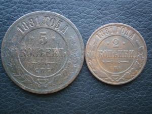 1коп829и830кмам+5и2коп881спб+2коп836см+1коп800ем 004.JPG